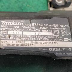 マキタ丸ノコの画像