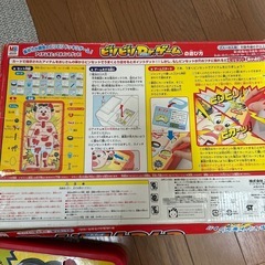 ビリビリDrゲームの画像