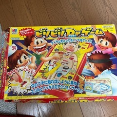 ビリビリDrゲームの画像
