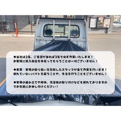 【格安引越し】軽トラックでお手頃＆安心🚛北海道全域対応OK👌 - 札幌市