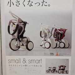iimo #02 コンフォートブラウン