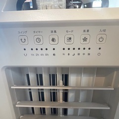 【リサイクルサービス八光】2020年製　スリーアップ　冷風扇　エアクールファン　RF-T1919(WH)の画像