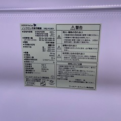 HERB Relax 冷凍冷蔵庫 YRZ-F23E1の画像