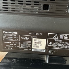 パナソニック32型液晶テレビTH-L32C3の画像