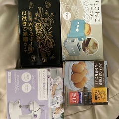 価格相談　プライズ品色々