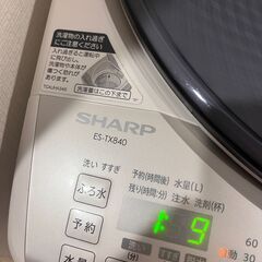 ES-TX840  縦型洗濯乾燥機10kg の画像