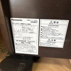 【最終値下】7.31まで介護トイレの画像