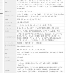 CASIO AP220BN デジタルピアノ競り売り‼️の画像