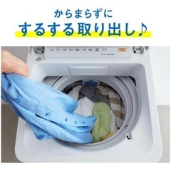 アタック抗菌EX ラク干しプラス超特大❣️
 の画像