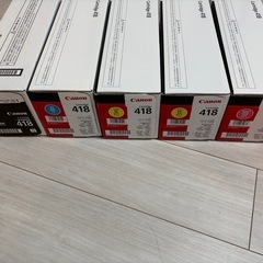 【お買い得】Canon Cartridge 418 5本セット
