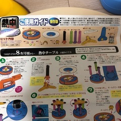 ピープル　熱中知育プレミアム　立っちができたら　エンドレスウォーカーの画像