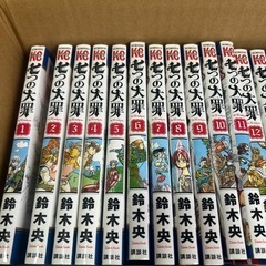 七つの大罪 全巻セット 1-41巻の画像