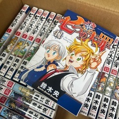 七つの大罪 全巻セット 1-41巻の画像
