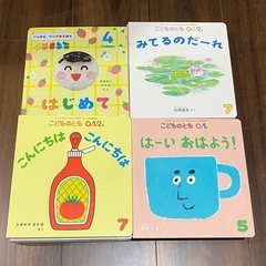 幼児向け絵本27冊　学研　こどものとも