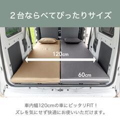 3way 車中泊マット 多段リクライニング座椅子　2個セットの画像