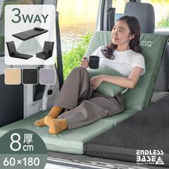 3way 車中泊マット 多段リクライニング座椅子　2個セットの画像