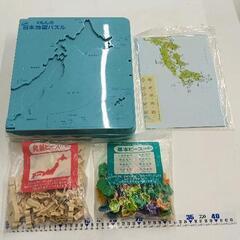 0506-181 ※ピース確認済み　日本地図パズル