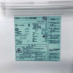 ID:rg220582 アクア AQUA 冷蔵庫 一人暮らし 中古 2023年製 2ドア 135L シルバー ファン式 右開き AQR-14N(S)  【リユース品：状態B】【送料無料】【設置費用無料】の画像