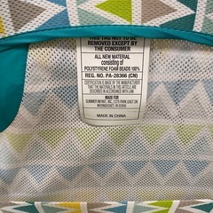 日本育児 Summer ソフトバスチェアの画像