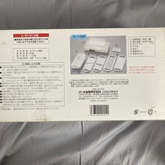 野菜調理器　MDRNINGSALAD NO.C-155の画像