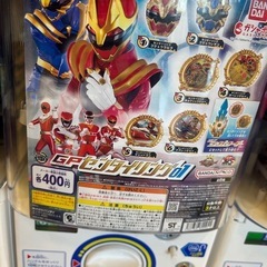 GPセンタイリング02 ライブマン　ゴジュウジャー　ガチャ
