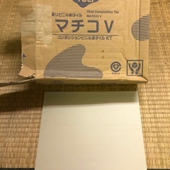 Pタイル在庫処分の画像