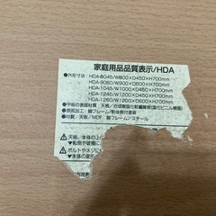 【中古】デスク　机　勉強机　システムデスク　W800 軽量の画像