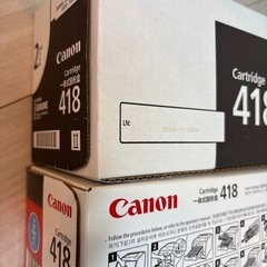 【お買い得】Canon Cartridge 418 5本セットの画像