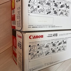【お買い得】Canon Cartridge 418 5本セットの画像