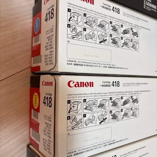 【週末値下げ】【お買い得】Canon Cartridge 418 5本セット