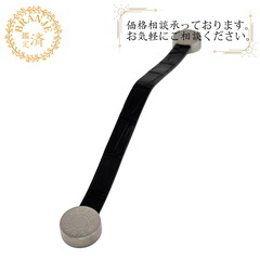 エルメス HERMES キーホルダー マリス クロコ型押し ブラック