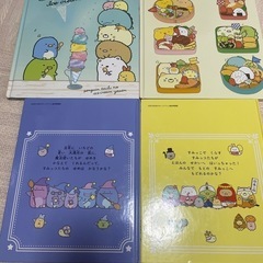 すみっコぐらし　絵本2冊　間違い探し2冊の画像