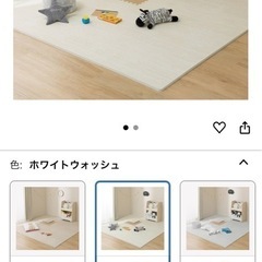 ニトリのパズルマット新品未開封