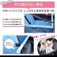 ペット用 犬猫 ドライブボックス 車用 ペットキャリー バッグ ペットシートGの画像