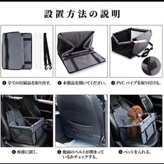 ペット用 犬猫 ドライブボックス 車用 ペットキャリー バッグ ペットシートGの画像