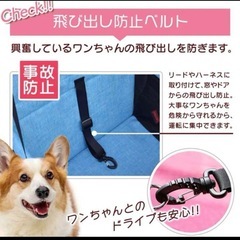 ペット用 犬猫 ドライブボックス 車用 ペットキャリー バッグ ペットシートGの画像