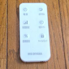 加湿器 アイリスオーヤマ UHK-500の画像