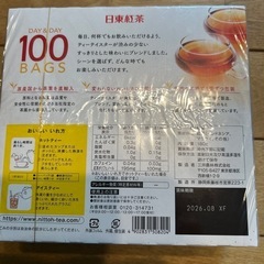 日東紅茶100ティーパック　新品未開封の画像