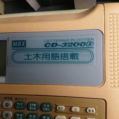 【値引き可能】CADライナーの画像