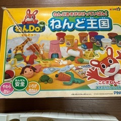 トイザらス　ねんど王国の画像