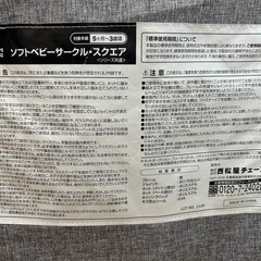 西松屋 ベビーサークルの画像
