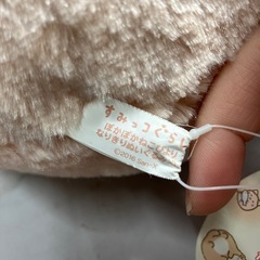 ☆値下げ☆A2505-172 すみっコぐらし ぽかぽかねこびより なりきりぬいぐるみXL 中古美品の画像