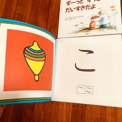 寝る前の読み聞かせ　絵本　の画像