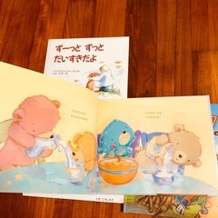 寝る前の読み聞かせ　絵本　の画像