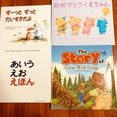寝る前の読み聞かせ　絵本　