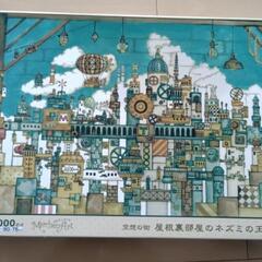 ジグソーパズル×2売ります