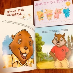 寝る前の読み聞かせ　絵本　の画像