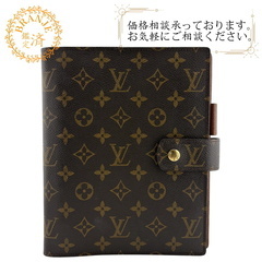 ルイヴィトン LOUIS VUITTON 手帳カバー モノグラム...