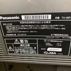 Panasonic ブラウン管テレビ　25インチ　500円付き　中古品　差し上げますの画像