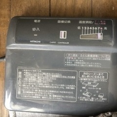 ホットカーペット　無料の画像